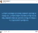 정청래 페북