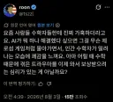 AI가 수학을 정복하는 걸 보는 사람들의 심리