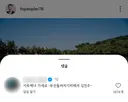 부산 돌려차기 피해자가 댓글 쓴 이유