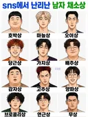 💥채소 닮은꼴로 보는 남자 얼굴 이상형