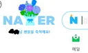 요즘도 이런거 주나?
