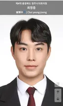 최신업데이트 된 아동 성매매 혐의 최영중 나무위키