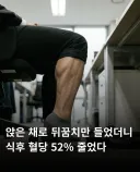 지금 직장인 근황