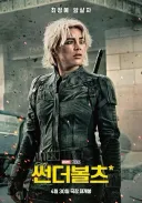 MCU) 이 장면 주변 사람 반응이 개웃겼음 ㅋㅋㅋ