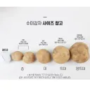 [강스포] 스파이더맨