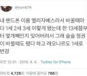 반역의 핸드폰