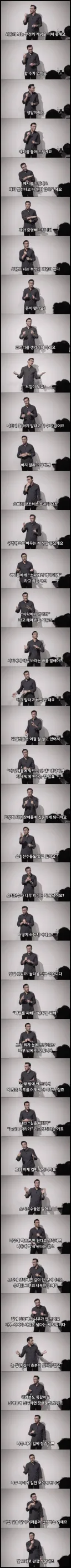 인간의 뇌가 할수 없는 생각.jpg