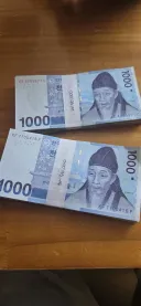 오촌 조카들에게 돈다발 준 후기.ssul