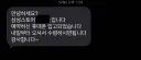 오 폴드8 입고 문자왔다