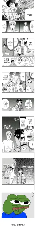 "그만둬! 그 아이들은 네가 그러는 걸 원치 않아!"
