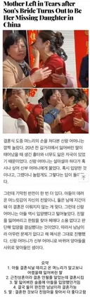 딸같은 며느리