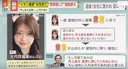 구마모토 지진때 쇼핑몰 폭발 사고로 운명한 여직원의 전말