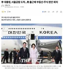 이재명 대통령, 서울공항 도착~ 출근해 부동산&주식 현안 회의