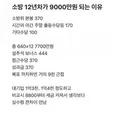 꿀방관으로 난리난 블라