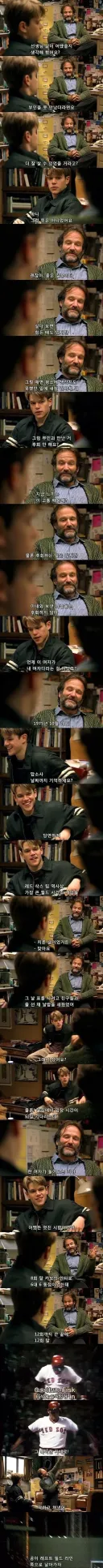 언제 이 여자가 내 여자라는 걸 깨달았죠?.jpg