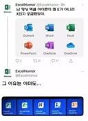 나는 항상 이 아이콘 모음에 궁금한게 있엇어.img