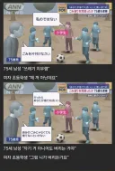 맞는 말만 한 여초딩