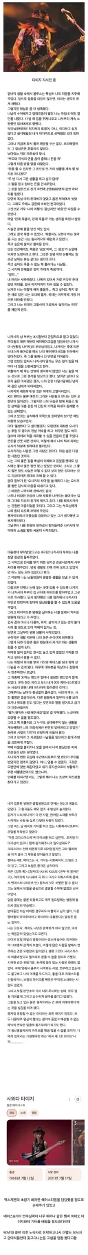 안타까운 재능의 엑스재팬 출신 천재 락커.jpg