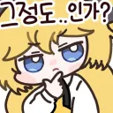 MCU)퍼니셔 이야기 할때마다 재미있는 부분