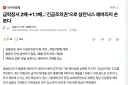 삼닉 레버리지 근황