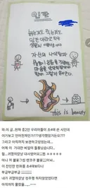 아들이 언어 천재인줄 알았던 부모