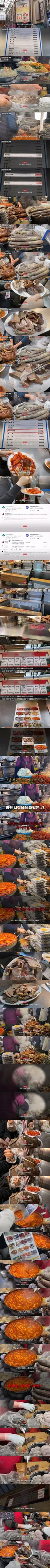 아직도 여전한 광장시장 근황ㅋㅋㅋㅋㅋㅋㅋ.jpg