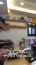 외국인들은 깻잎 싫어한다는 말에 리얼 반응
