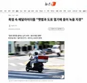 폭염 속 배달라이더들