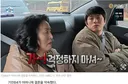 기안 나혼산 졸업 안하는 이유가