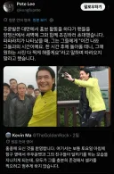 주윤발 따거 에피소드