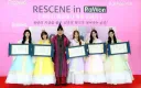 신라공주 최신근황
