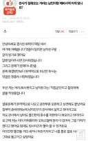 국가 : 그게 왜 니 집이야 ㅅㅂ 로마