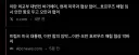 중동)트럼프 타코 근황