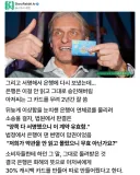 요새 약관을 누가 읽음