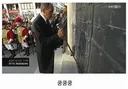 유럽 마지막 황태자의 장례식