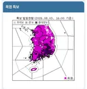 기상청 예보로는 오늘이 피크고 앞으로 덜 더워질 예상.....jpg