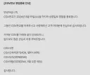 판교 cgv 영업종료