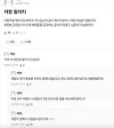 "여장 동아리 만들고 싶은데 가능할까요?"
