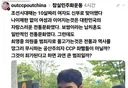 미성년자 성매매범을 바라보는 일베의 시선.jpg