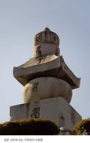 일본에 있는 한국인 귀, 코 모은 무덤.jpg