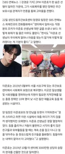 2PM 준호 공익 시절 센터 직원들 후기 .gisa