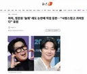 하하, 정준원 '놀뭐' 태도 논란에 직접 등판…