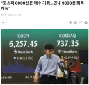 내가 유게이들 돈 벌게 해준다