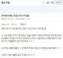 칭찬 스티커 주는 회사.jpg