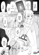'삼촌과 조카'