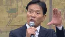 청문회 태도 논란 심판 위원장 사퇴