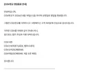판교CGV 영업종료
