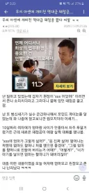 아동센터 역대급 공익.jpg