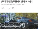 MBC가 스벅으로 난리쳤던게 웃긴이유