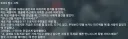 소전2) 적양파 관련 떡밥이 헷갈릴 수 밖에 없는 이유 (스압)